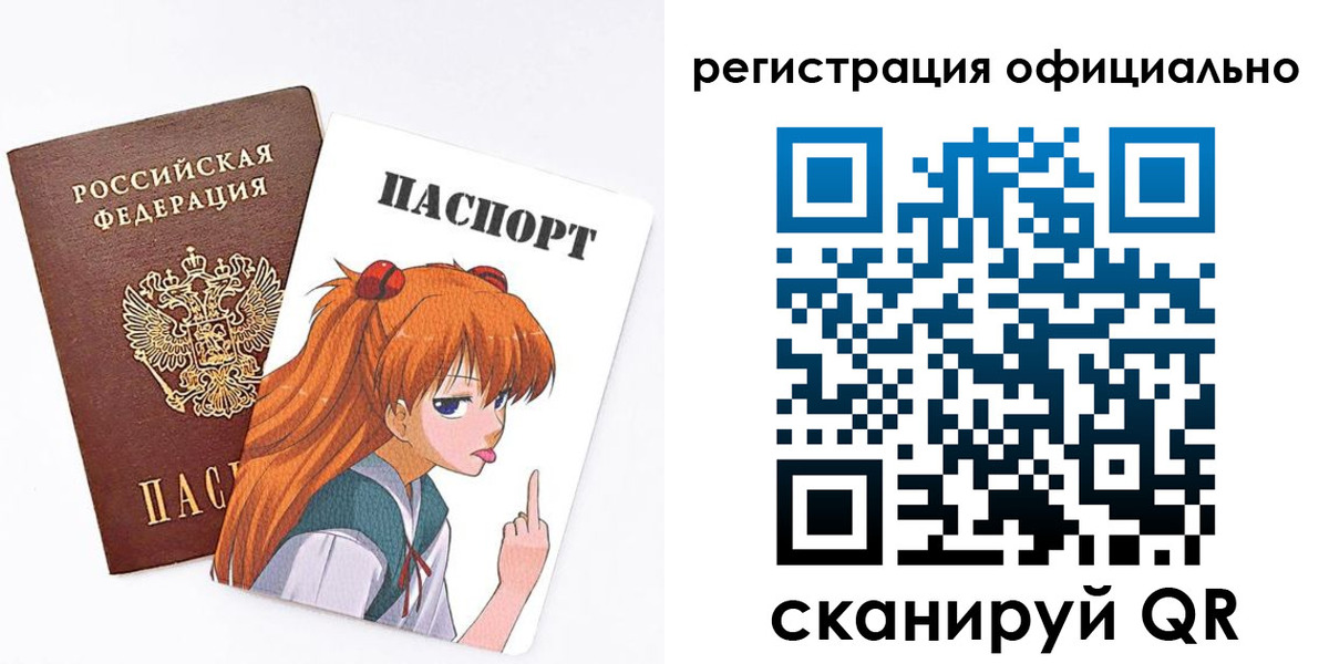пропишу в квартире в Бежецке